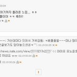 베플자주되는 이도전님ㅋ?;;