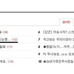 [실화]집에 있을만한 귀신들ㅋ