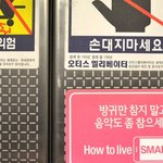 이런게 바로..굴욕..how <b>to</b> live smart 갤럭시s 호핀...