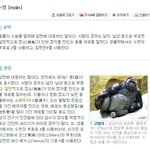 에라이 발정난 <b>수컷</b>고릴라 같은것들!