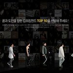 꿈과 도전을 향해 <b>열정</b>을 가진 20명의 후보자들을 응원합니다.