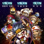 mmorpg 게임 메이플 스토리 카오스 업데이트로 반전~