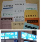 기독교의 헌금종류에 대해서 알아봅시다.