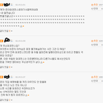 ★엠블랙 <b>이준</b> 추락 퍼포먼스에대해★