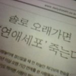 옛날뉴스인데 요즘 참 공감간다