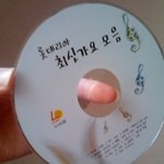 추억의 롯데리아 <b>cd</b> 기억남?? 사진有