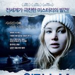 윈터스본-답답한 카타르시스(d석에서 관람하다-3회)이혁준 영화리뷰