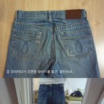 청바지<b>리폼</b> 어떻게 해야할지.. 사진 좀 봐줘요.