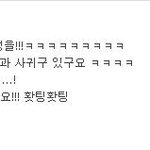 ♥고등학교때 담임선생님이랑 결혼합니다♥ 11