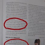 아이유 아이돌 비판 &amp; 성형사실 밝히다