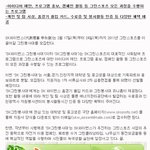 <b>sk</b> 와이번스 그린봉사대2기 모집!