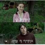 <b>이런남친</b> 원츄원츄