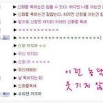 ★신화와 신화창조 일화★