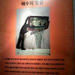 ★★★★★광주 트릭아트전 후기★★★★★