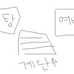 [그림有]찜질방에서 있엇던 개념無無無無無無無無초딩들ㅡㅡ