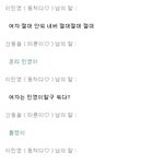 ㅋㅋㅋㅋㅋㅋㅋ이것이바로진정한<b>세뇌</b>교육^^ㅋㅋㅋㅋㅋㅋㅋㅋㅋㅋ