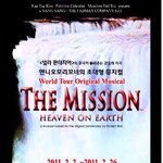 <b>엔니오</b> 모리꼬네의 미션