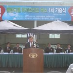 시험 운행하게 될 4대의 클린<b>디젤</b> 하이브리드 버스