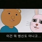 버스무개념커플!한테용기내어말했습니다만..