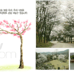 <b>야외</b>모임 가고 싶은곳.ㅋ.