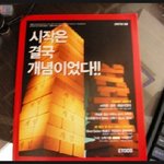 대학교 입학 할때 챙겨야 할 준비물??