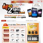 티월드에서도 <b>소셜</b> 커머스하네요~갤스 있으신분들은 함 보셔요~