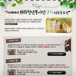 카페베네에서 해외<b>청년</b>봉사단이벤트하넹