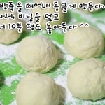 내가 백<b>수임</b>을 망각하게 해준.. <b>삼</b>만리