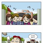 <b>쭈구리</b>의 비밀~~ ^^