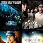 2011년 2월!! 실화를 바탕으로 한 영화들에 집중 +_+