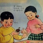 요즘 <b>차도남</b>인가 까도남인가 그게 인기라던데