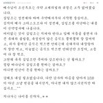 <b>논현동</b> 꽃거지님 질문