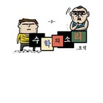 <b>수학</b>을잘하고싶다면?