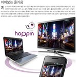 아이유의 아이템..갤럭시s호핀..가지고싶당..