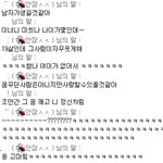 문자스킬→네이트대화로