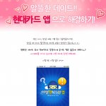 아침부터~ 저녁때까지 기분 좋은 <b>데이트</b>를 위해!!