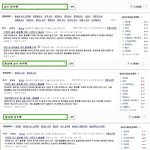 ★★★성추행 교수의 진실은?.jpg