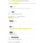 무개념 <b>뷰티</b>