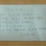 불효자의 짧은 일대기입니다.