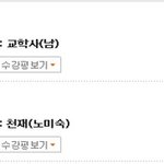 중학생 자녀교육 뭐 시키세요???학원?과외?인터넷강의?