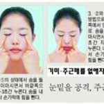 웨딩, 취업 등 내 최고의 순간을 위한 노하우!