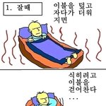 학교에서해본,들어본<b>소리들</b> 폭풍공감!!!★★★
