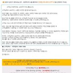 애니콜 이 볍진놈들...갤럭시 쓰시는분들 주의...