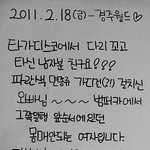경주월드- ★<b>놀이</b>공원男★