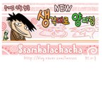 발렌타인데이의 악몽 잊고 <b>white</b> day 프로젝트