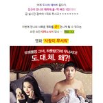 유쾌, 상쾌, <b>통쾌</b>의 종결작! '사랑이 무서워' 예고편 대공개!