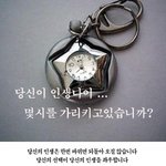 오늘 고민 글 올린 분들 잠시;;