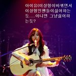 수정)+★★여자들이싫어하는여자아이돌★★(스압<b>주의</b>?)