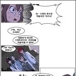 삼성전자아카데미 재미있는 이벤트와 웹툰!!