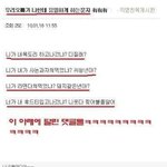 우리오빠가 나한테 유일하게 하는 문자